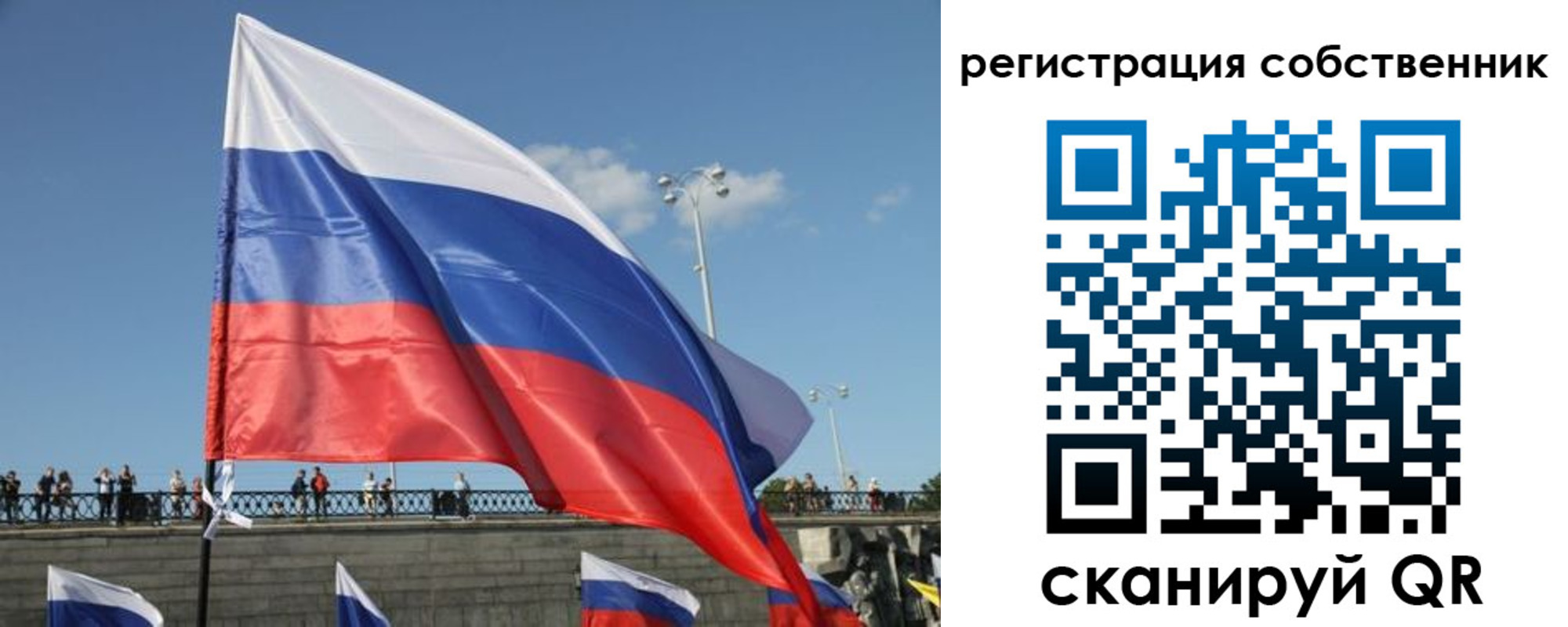 прописка для кредита в Белокурихе